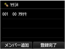 図:液晶ディスプレイ